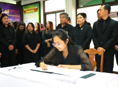 ถวายความอาลัยสมเด็จพระนางเจ้าสิริกิติ์ พระบรมราชินีนาถ ... พารามิเตอร์รูปภาพ 24